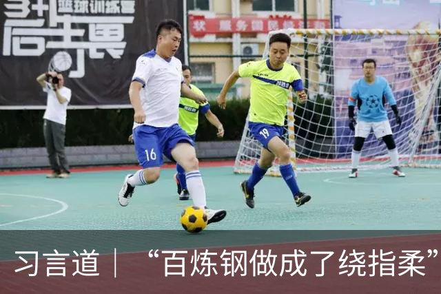 习言道｜“百炼钢做成了绕指柔”，习近平称赞“工艺确实好”